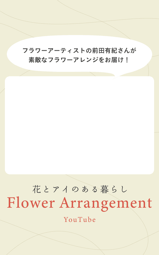 アイ工務店｜自由設計の高品質注文住宅を適正価格で実現する住宅メーカー