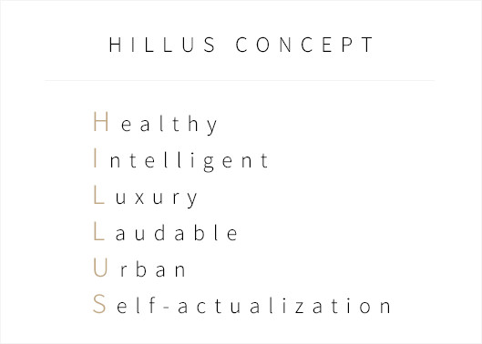 高級住宅 HILLUS コンセプト